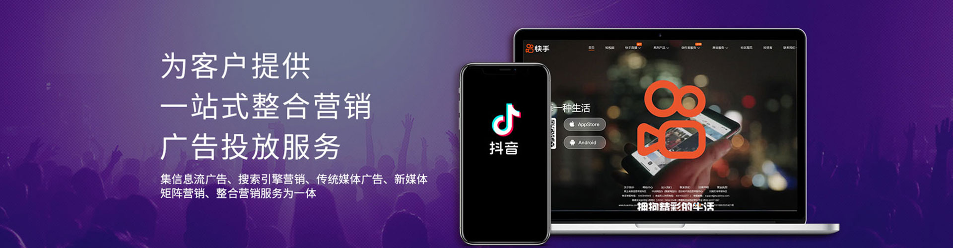 梁山百度推广运营