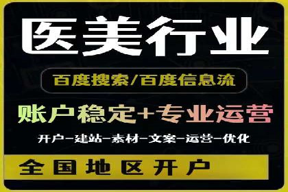 案例分享：竞价推广助力企业实现线上线下融合