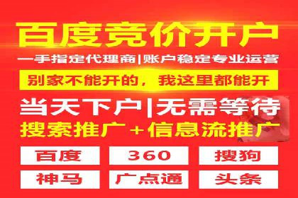 百度推广助力品牌快速崛起的秘诀