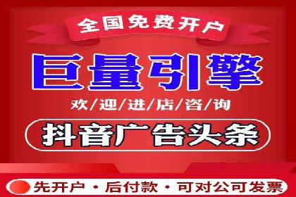 信息流广告成功案例分析